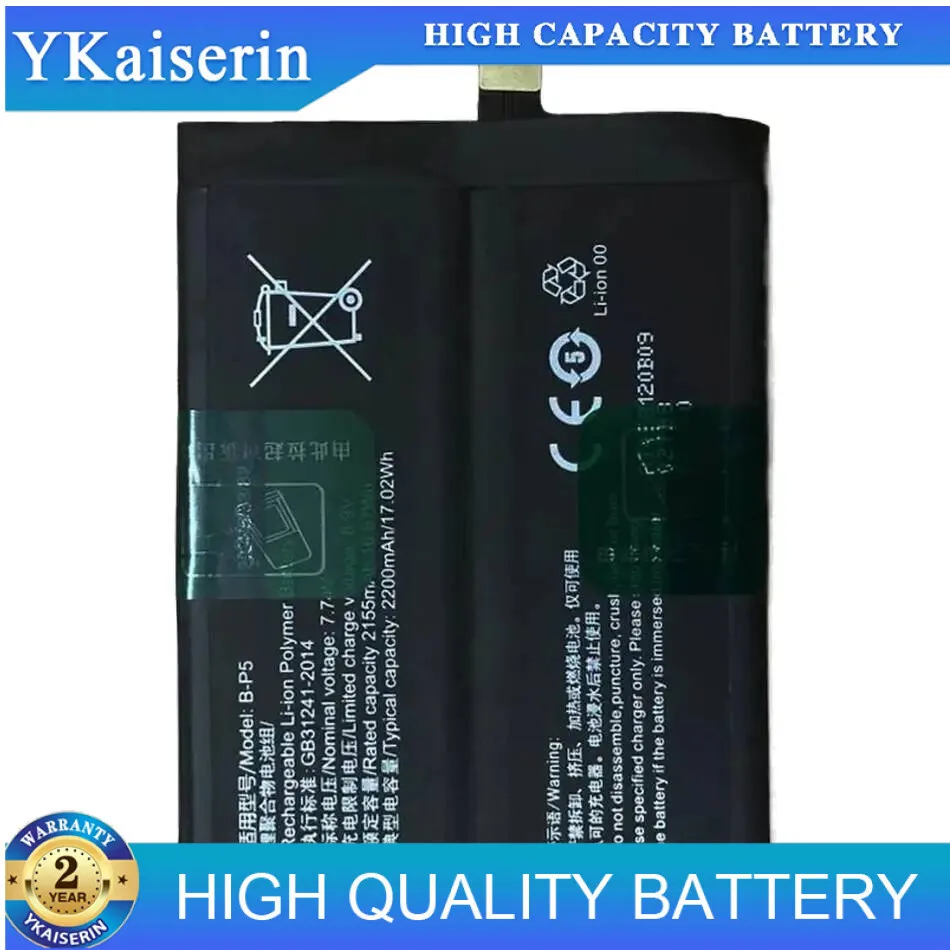 B-P5 بطارية الهاتف المحمول موثوقة لإمداد الطاقة 2200 مللي أمبير في الساعة لهاتف Vivo Iqoo Neo 5 #1