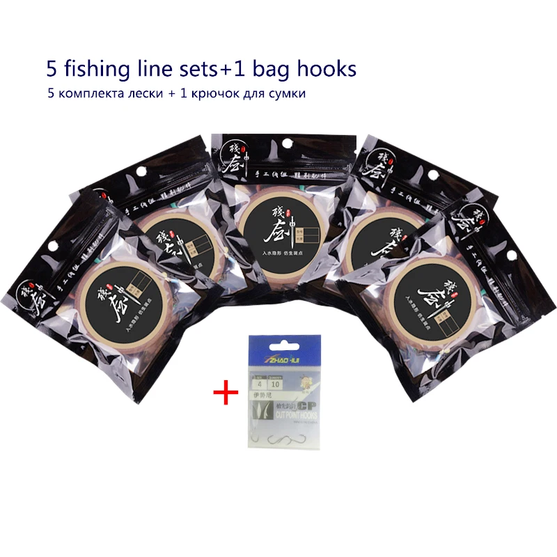 

5 Pieces Wide Angle Fishing Main Line Coil Tackle Combination Strong Pulling Force High Strength Line+1 Bag Fishing Hooks Tools