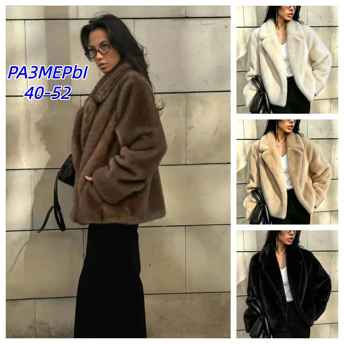Vintage Women's Mink Fur Imitation Fur Fur Coat 2026 Autumn Winter Warm Thick Suit Collar Long Sleeved Loose Fur Jacket Outwear