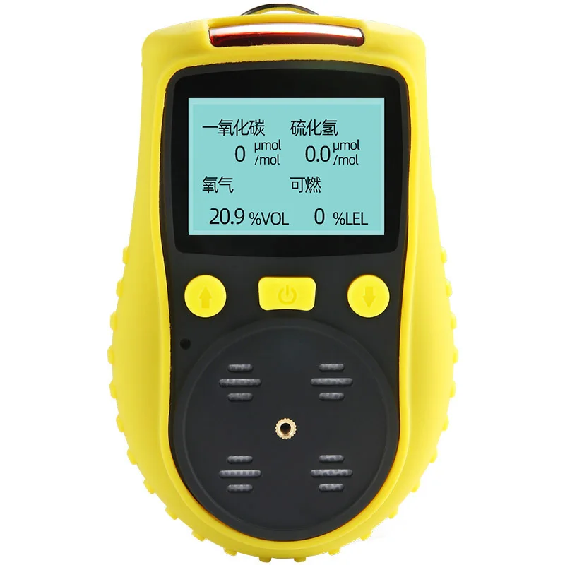 Portable multi gas composite detection and alarm instrument, four in one gas detector, toxic and harmful gases