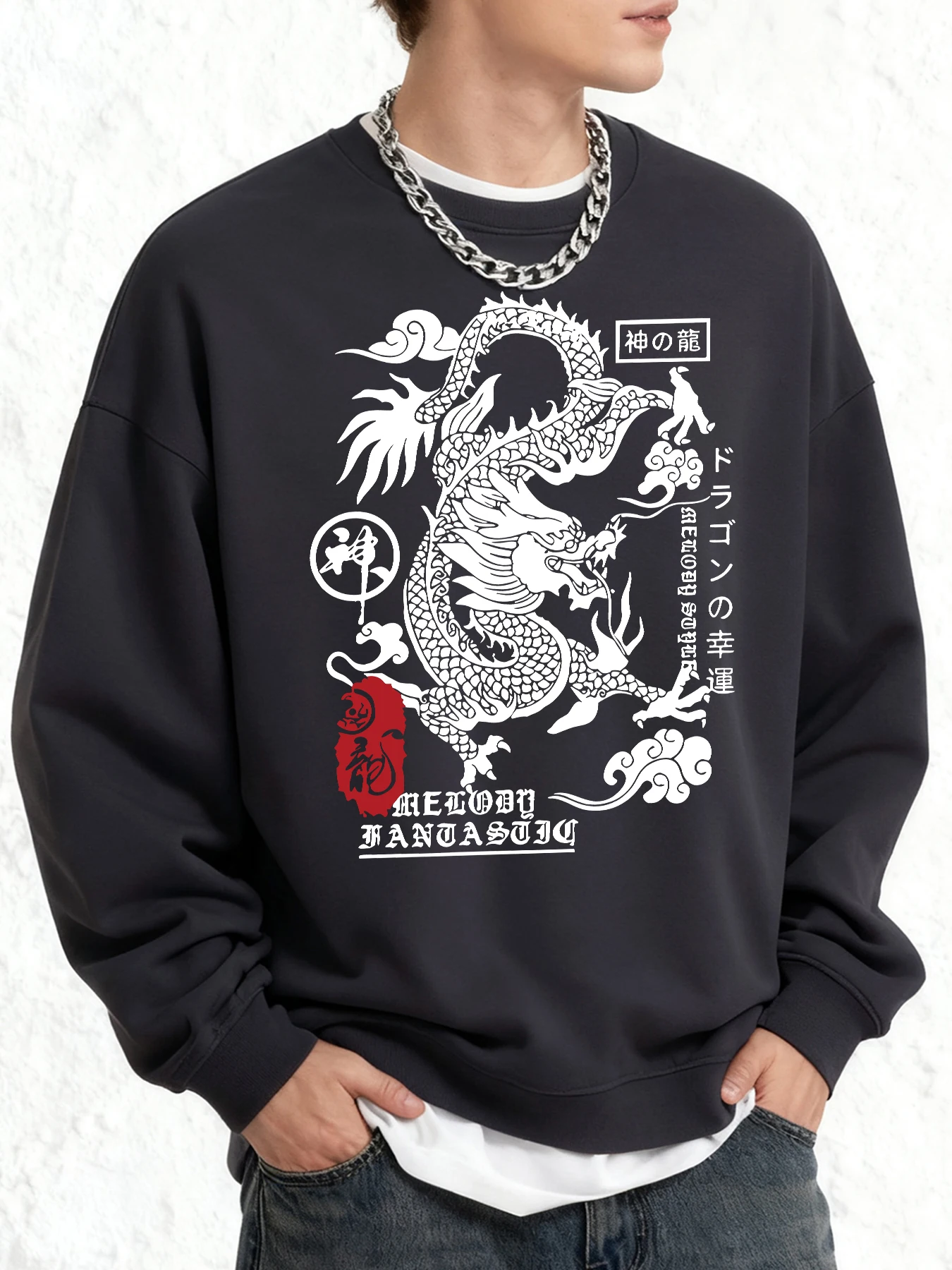 

Таинственный древний китайский дракон с принтом, мужские пуловеры, мягкий повседневный свитшот, осенняя свободная модная одежда с длинными рукавами и круглым вырезом