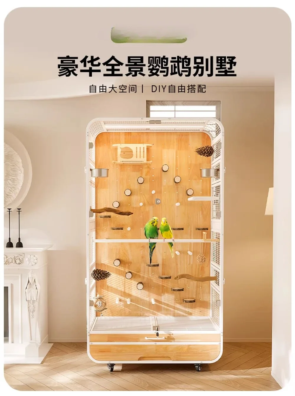 Large bird cage parrot villa panoramic luxury solid wood ecological cabinet gray machine Gang Xuanfeng monk DIY station pole