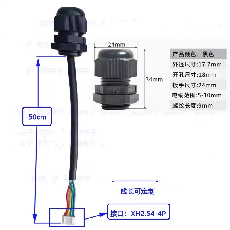 0-65535 LUX Waterproof lluminance Sensor Module in water collect data B-LUX-V2 Light acquisition module Light bulb illuminometer