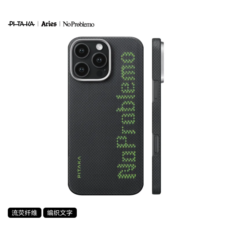 PITAKA آيفون 16 برو/برو ماكس جراب هاتف كيفلار ألياف الكربون نمط الهاتف واقية Magsafe المغناطيسي الانارة #5