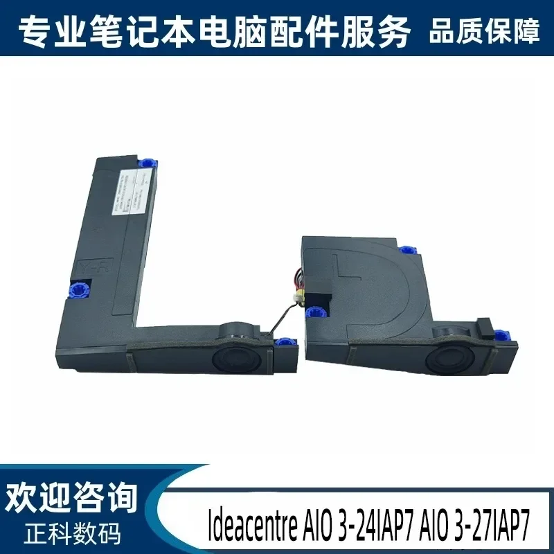 Speaker Replacement for Lenovo Ideacentre AIO 3-24IAP7 and AIO 3-27IAP7 Model 5SB0V05587