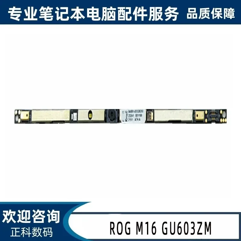 Built-in Camera 04081-00328200 for ASUS ROG M16 GU603ZM