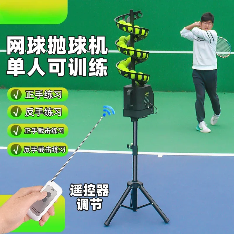 Tennis throwing machine, self-service trainer, single person with catch net swing practitioner