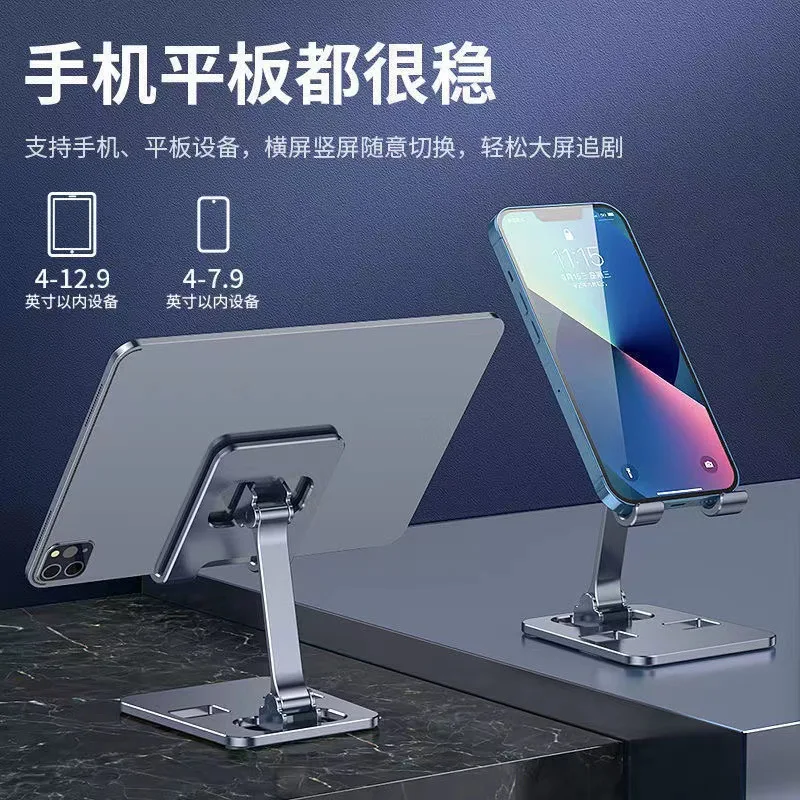Supporto per Tablet regolabile supporto pieghevole per iPad Pro Air Mini Samsung Kindle Fire Xiaomi Mipad Mi Pad iPhone 13 14 12 11
