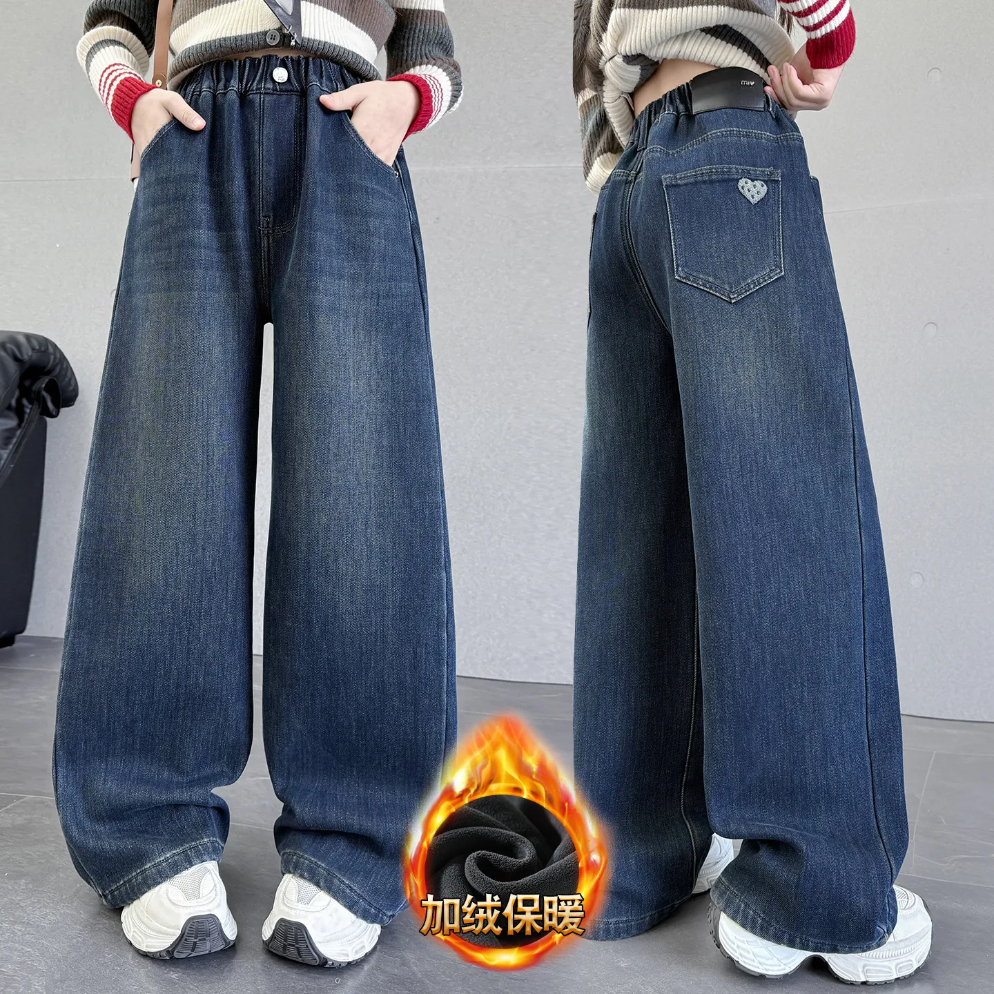 

Girls Thickened Denim Pants Winter Warm Fleece Wide Leg Jeans Children's Fashion Trousers Back Pocket with Heart Design
