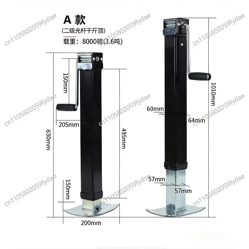 8000 Lbs Side Roll Heavy Duty Square Tube Trailer RV Jack Balance Lifting OutriggersA