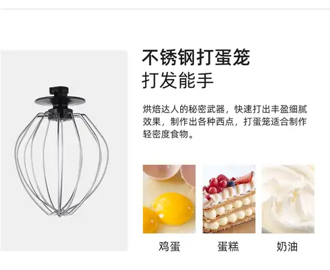 220V सनरान होम स्टैंड मिक्सर स्वचालित आटा गूंथने वाली वाणिज्यिक रसोई मशीन ताज़ा दूध का आटा गूंथने के लिए 10 best sales मिक्सर मशीन रसोई - №10