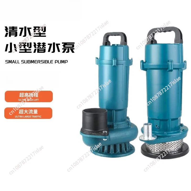 220V Submersible Pump, High Lift Small Water Pump for Well Water, Agricultural Irrigation Clear Water Type
