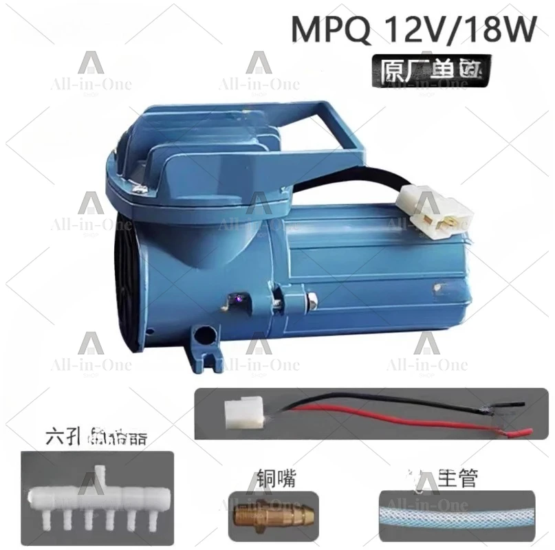 MPQ-902 DC 12V 18W Mini air compressor,Fish tank ultra-quiet aerator,DC air pump for vehicles,Portable air compressor