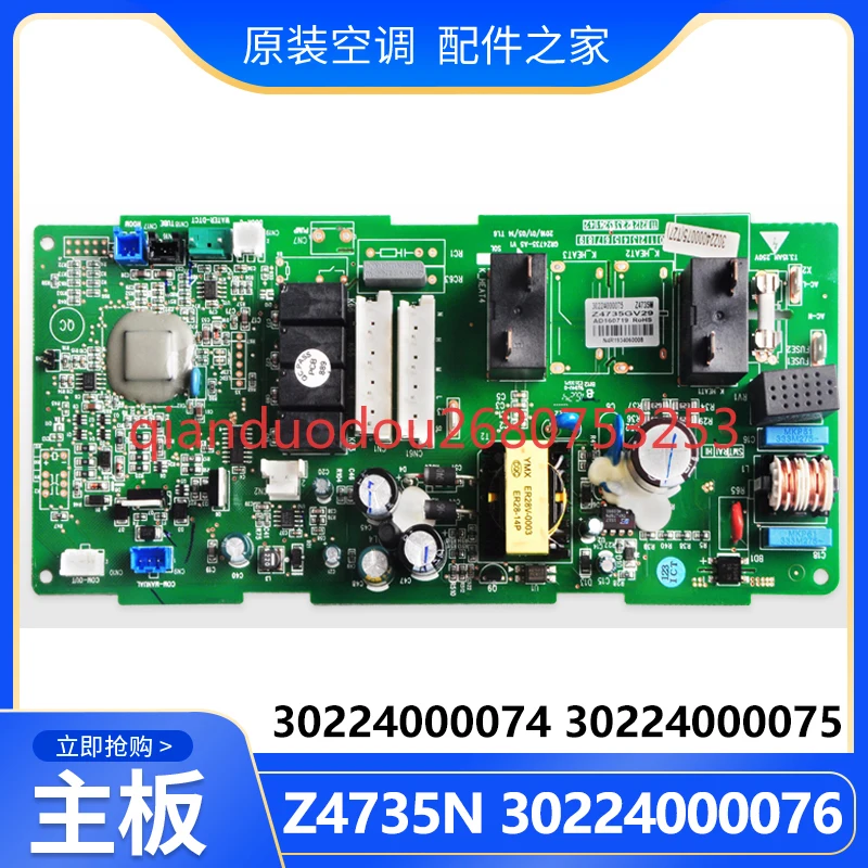 suitable-for-gree-air-conditioning-30224000076-main-board-30224000075-z4735m-30224000074
