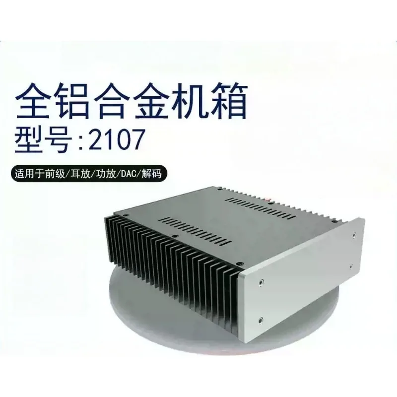 Full Aluminum Heat Dissipation Chassis DIY Audio Enclosure For Power Amplifier & Headphone Amp