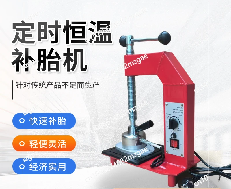 Control Fire  Vulcanizing   Machine Tire Hot  Machine Timed  Machine  Fire Repair