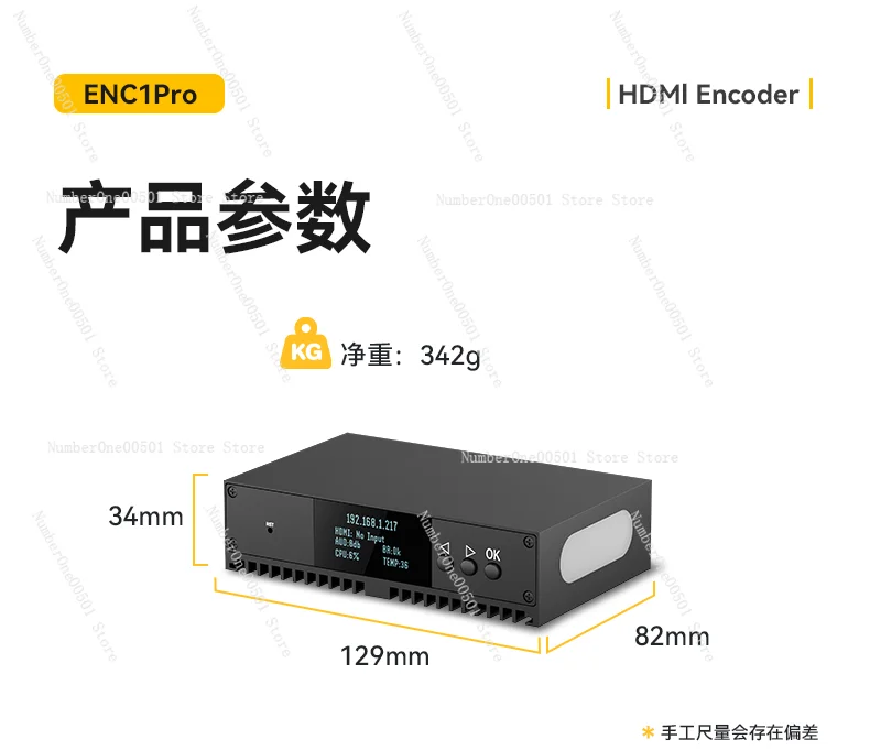 [ENC1Pro] Lingpai 4K60 HDMI Encoder Decoder 265 Live Box SRT Artifact NDI