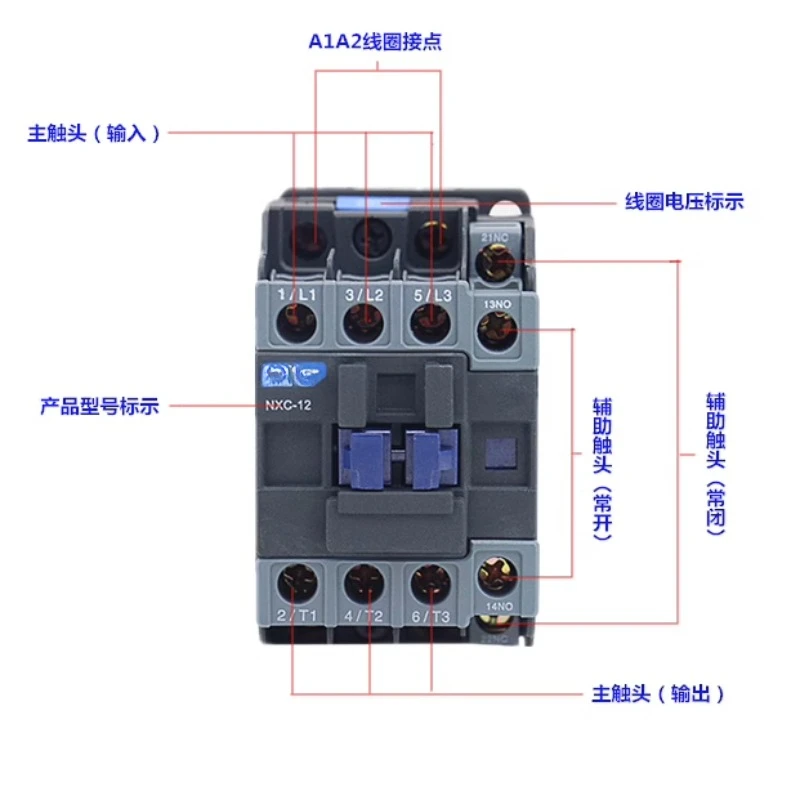 NXC-40A 50A65A75A85A100A Electric AC Contactor 220V 380V Normally Open Normally Closed