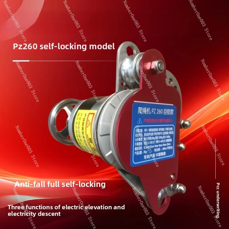 

Electric Lift Descent Device Crane Air Conditioner Hoisting High-altitude Work Ascender Handwheel Self-locking Rope Climber