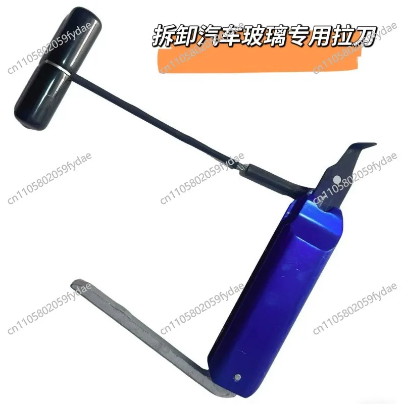 Folding Glass Broach Small Car Windshield Removal Tool Rake Blade Windscreen Hook Knife