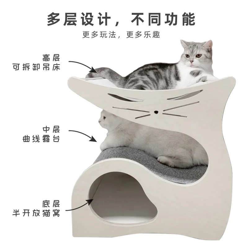 The product can be customized. Cat nest summer and winter solid wood double layer, semi-closed cat house