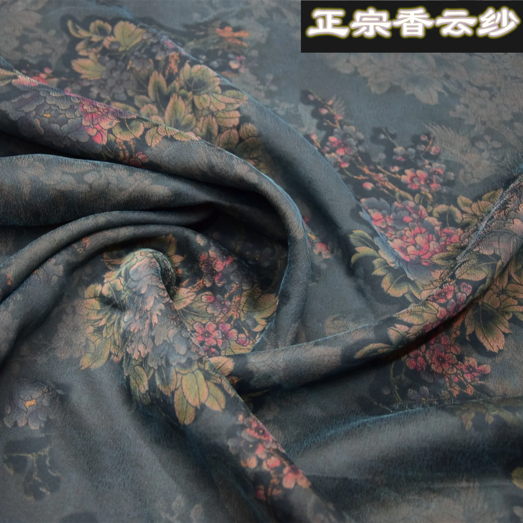 High Quality Heavy Real Real Silk Gambiered Guangdong Silk Dress Cheongsam Fabric Top Fabric