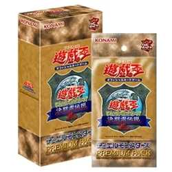 Yugioh Card 25th Premium Pack PP01 The Legend of Duelist QUARTER CENTURY EDITION Box Yu-Gi-Oh Card Original Collection