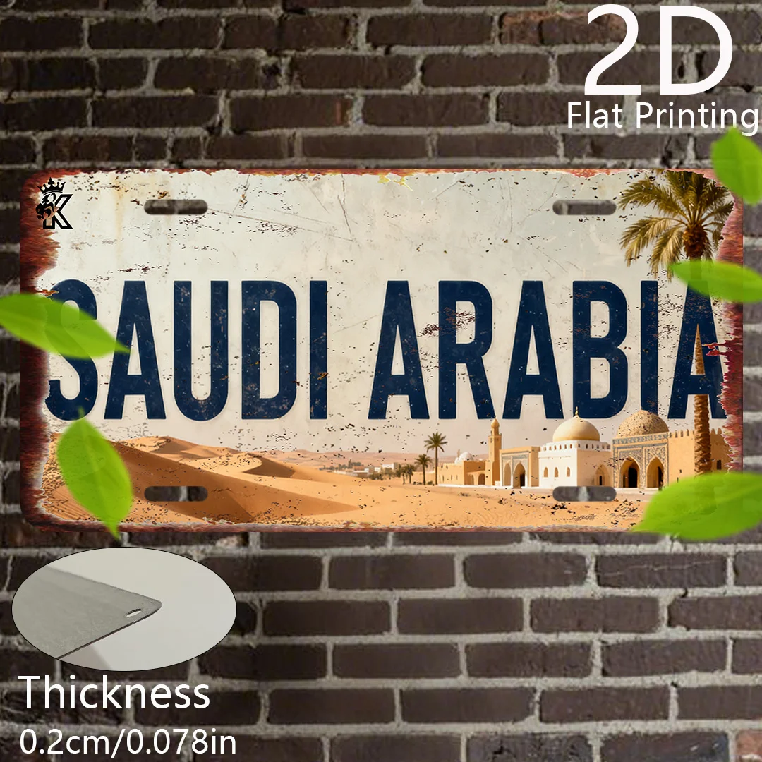 2D Flat, 1pc Saudi Arabia-Themed Retro Metal Wall Plaque - Aluminum Arabic Culture Decor Suitable for Home, Office & Ramadan/