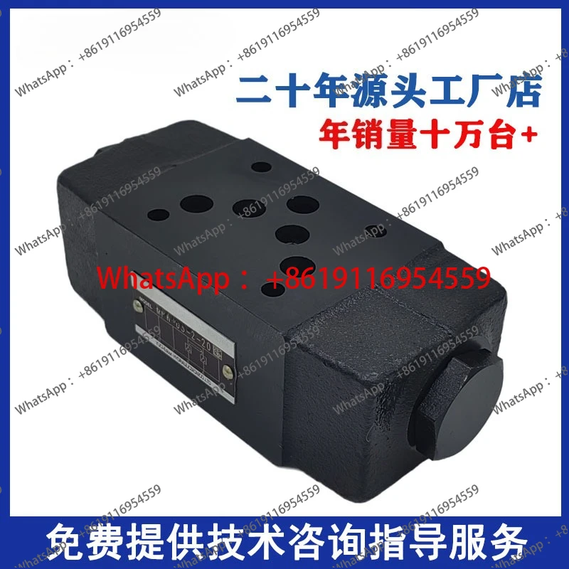 Hydraulic superimposed hydraulic control check valve pressure retaining valve MPW/MPA/B-01 03 MPCV-02 03 Hydraulic lock