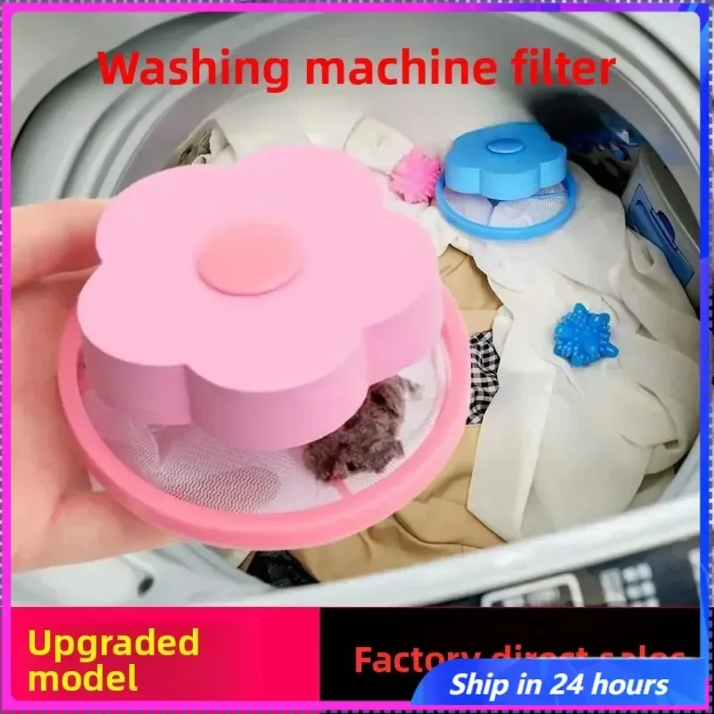 

Washing Machine Float Filter Mesh Bag Hair Filter Hair Remover Stain Removal Washing Ball Plum Blossom shaped Washing Ball