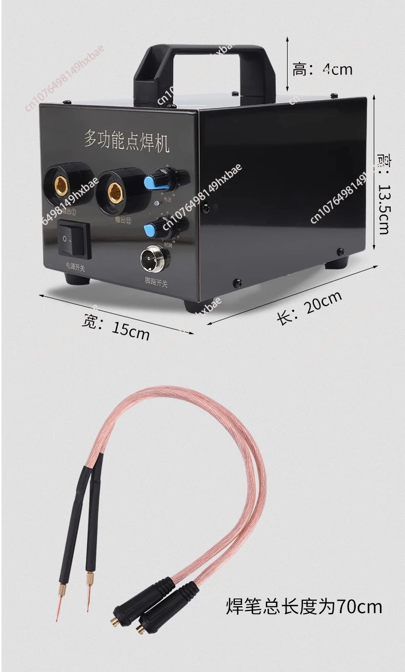 Portable 18650 lithium battery welding small spot welding machine mini spot welding machine lithium battery view 4