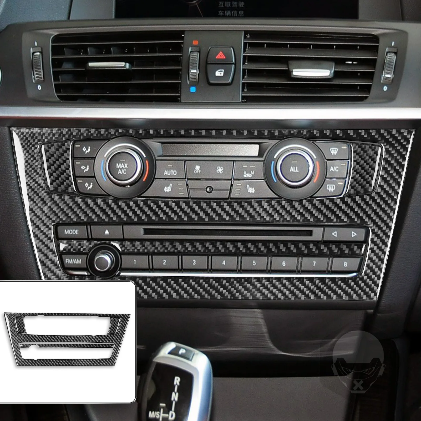 For BMW X3 F25 X4 F26 2011-2017 Carbon Fiber Style Glove Box Handle Cover Trim Decoration Sticker Interior Accessories view 3