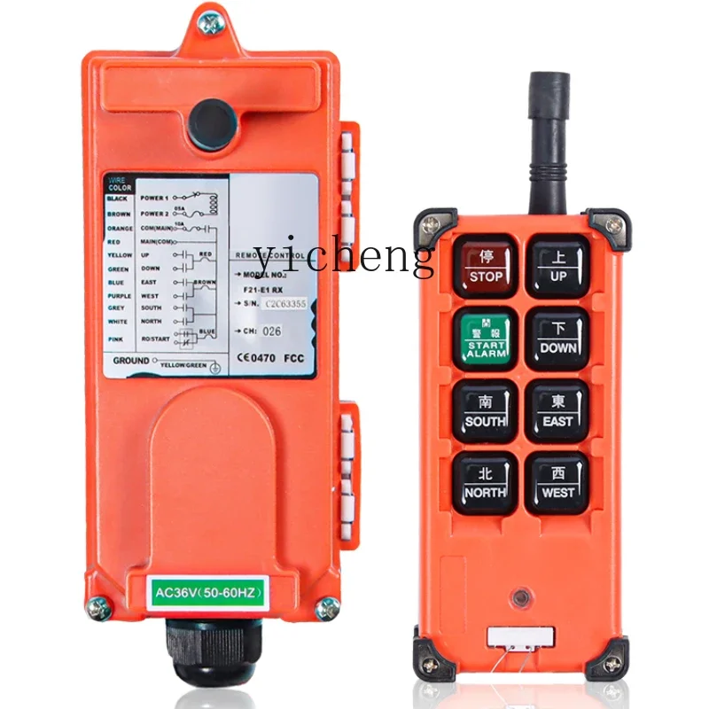 

ZC industrial remote control F21-E1B electric hoist crane crane driving remote control