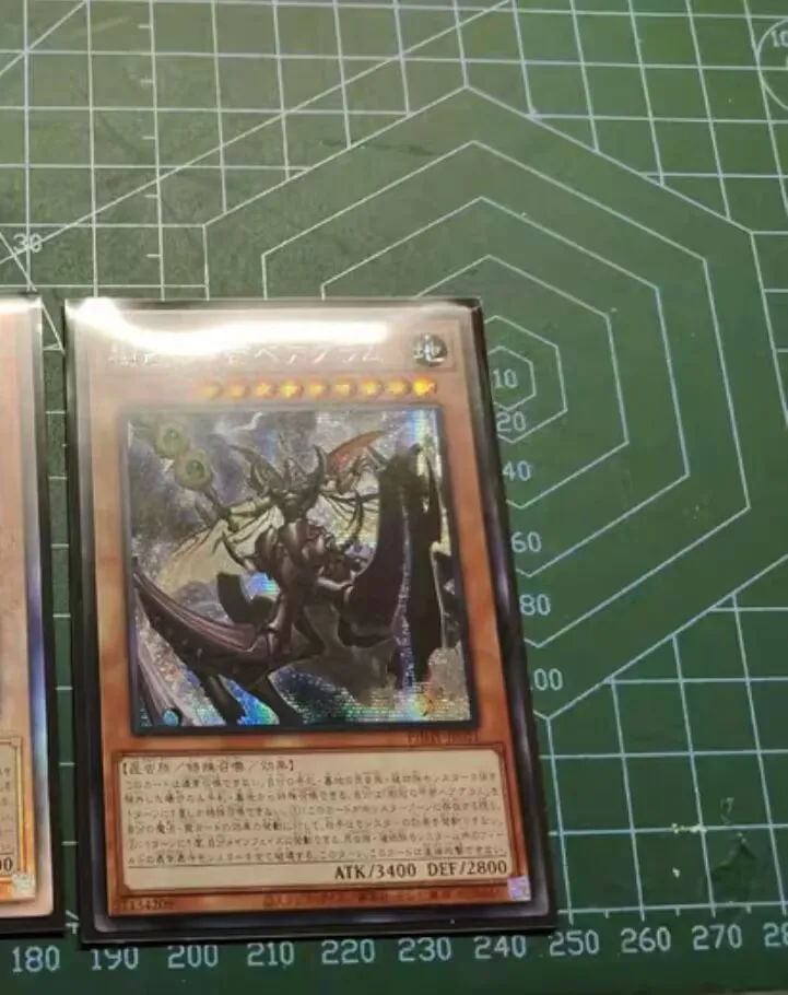 

Tree Crown Armorperor Beagram - Secret Rare PHHY-JP021 Photon Hypernova - YuGiOh