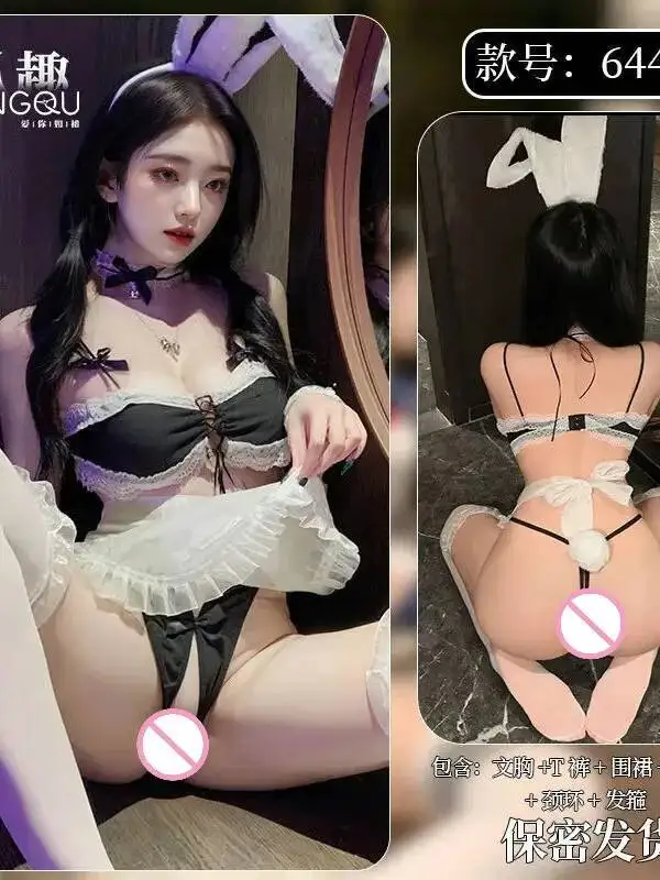 캐주얼 섹시 핫 쓰리포인트 메이드 세트 메쉬 레이스 시스루 스위트 미니 드레스 2025 신상 메이드 유니폼 드레스 우아한 한국 스타일 탑 T30P