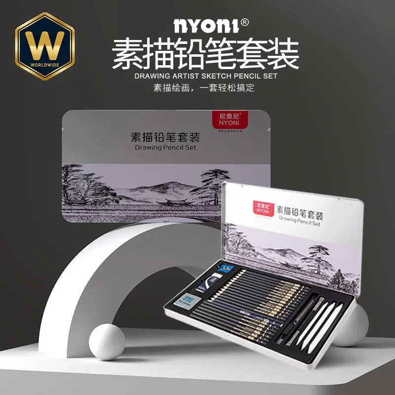 

For NioNi Sketch Pencil Set Complete Drawing Tools Kit Professional Art Supplies Sketching Pens HB 12B 2B