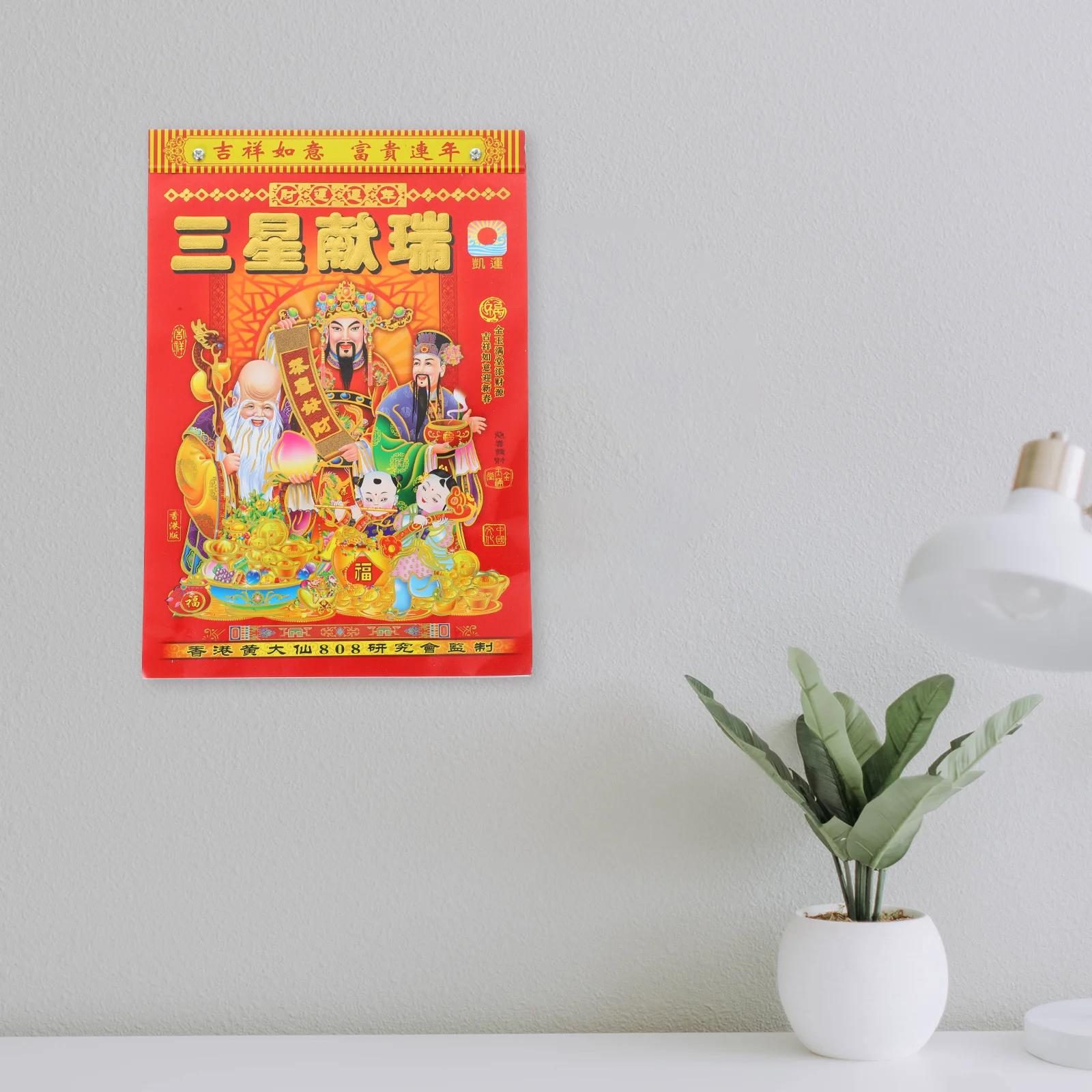 التقويم القمري الصيني 2024 سنة التنين الكلاسيكية التقليدية اليومية أجندة مكتبية /رزنامة مكتبية واضحة الطباعة هدية مكتب المنزلية #2