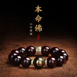 UMQ Obsidian Leaflet Rosewood This Year of Life Rabbit Amulet Tai Sui Play Lucky Beads Bracelet Buddha Beads Bracelet Gift Men's