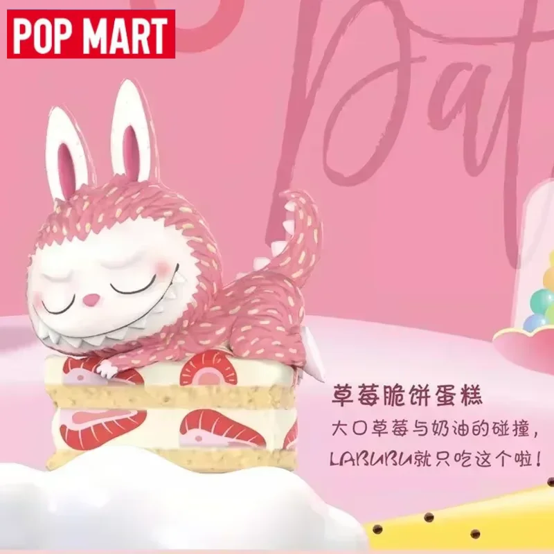 POP MART 엘프 디저트 시리즈 블라인드 박스 미스터리 박스 장난감 귀여운 애니메이션 피규어 장식품 모델 생일 선물 소녀 선물