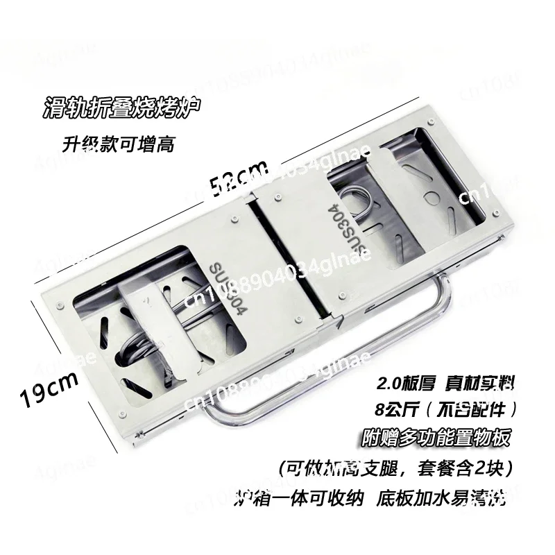 Folding Slide Barbecue Grill Household Portable Stainless Steel Thickened Grill