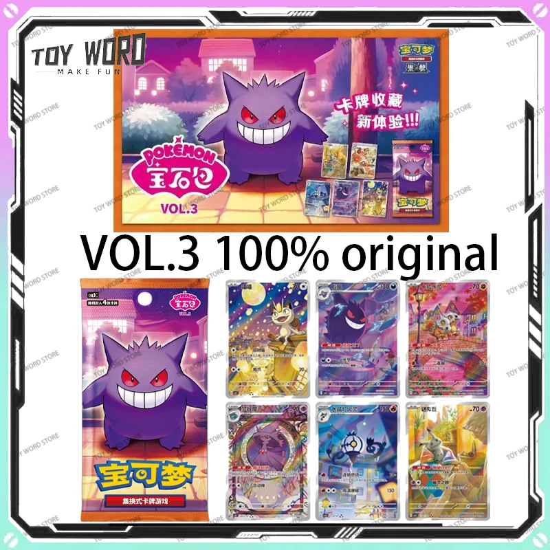 

In Stock Original New Simplified Chinese Cards Gem Pack Vol.3 Scarlet and Violet Booster Box PTCG Trading Cards Game Toy Gifts