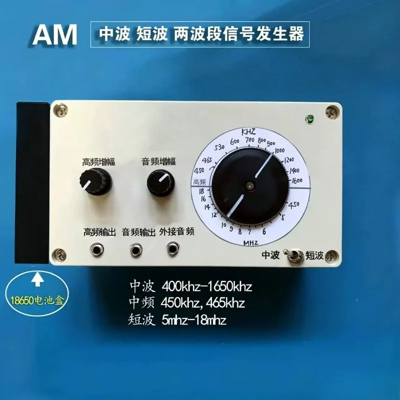 AM FM Radio Signal Generator Source Wireless Transmitter Mic
