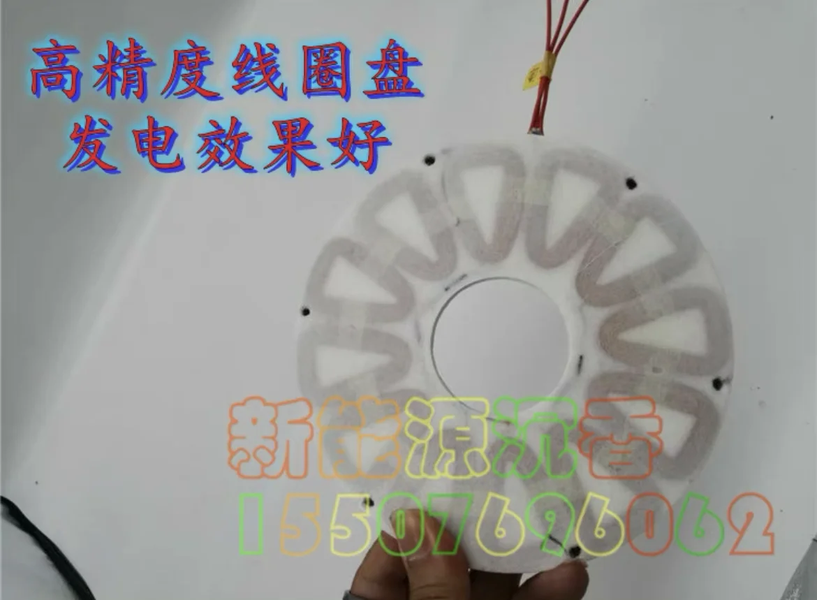 Miniature Disc Generator Coreless Generator Coil Coil Disk Coil Stator Generator Stator