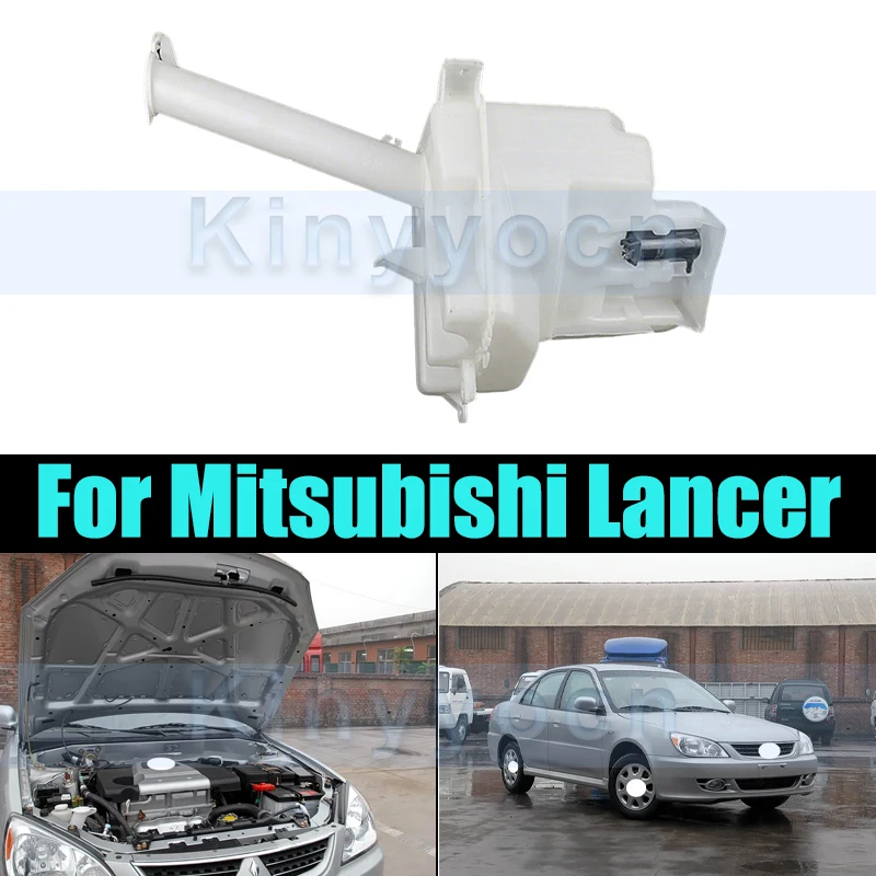 

Чайник-распылитель стеклоочистителя, стеклянный чайник для Mitsubishi Lancer, бак для омывателя, бутылка-распылитель, распылитель, бутылка для омывателя лобового стекла