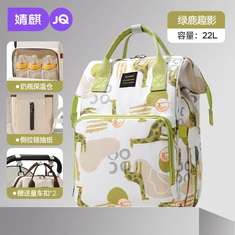 Diaper Bags Mommy Bag Lightweight Large Capacity New Style Mother and Baby Backpack Outdoor Mother's Bag
