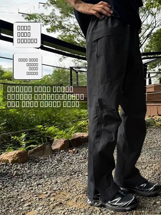 

Bla Soft ell Climbing Pants Men's Outdoor Hiking Cycling Mountain Riding Trousers Side Zipper Tee-Proof Straight Leg Fl...