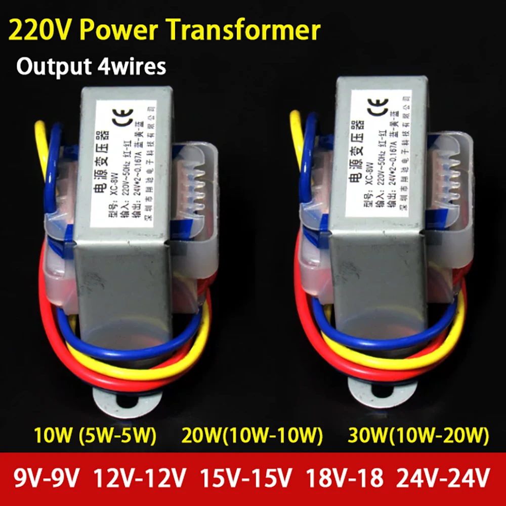 EI Power Transformer 10W 20W 30W Input AC 220V~50HZ Output AC Dual 24V 18V 15V 12V 9V Independent Output 4 Wires Two Outputs