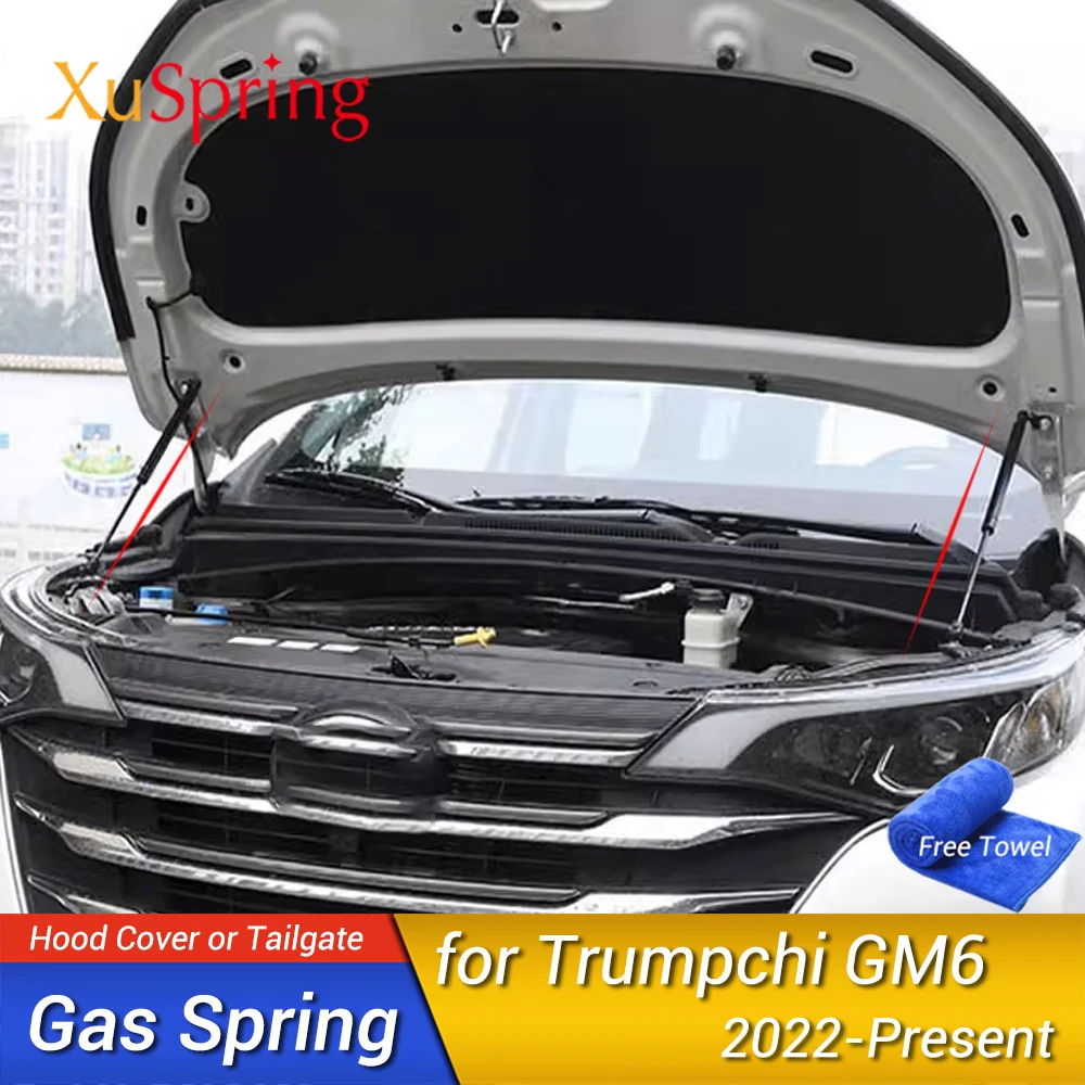 Car Bonnet Hood Support Rod Lift Strut Bars Spring Shock Gas Bracket For GAC Trumpchi GM6 GN6 2018-2024