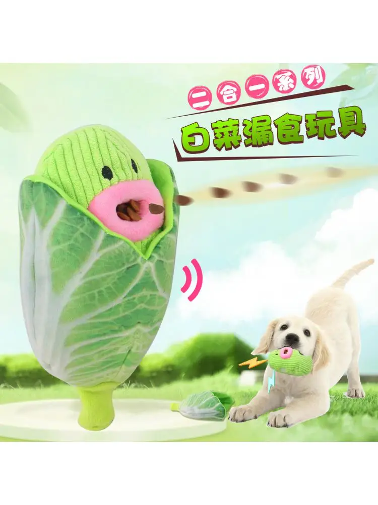 

Plush Vocal Toy for Pet, Puzzle for Dog, Leaky Food