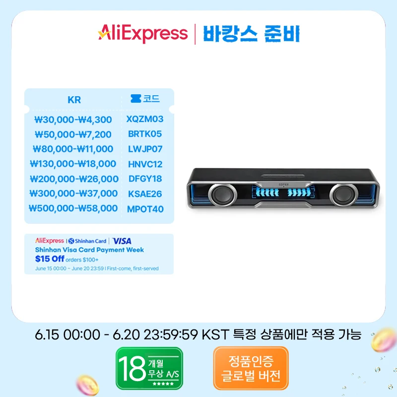 Edifier QS30 Computer Speakers Mini Soundbar USB Speakers Subwoofer Bluetooth 5.4 with Microphone RGB Lighting for PC Laptop